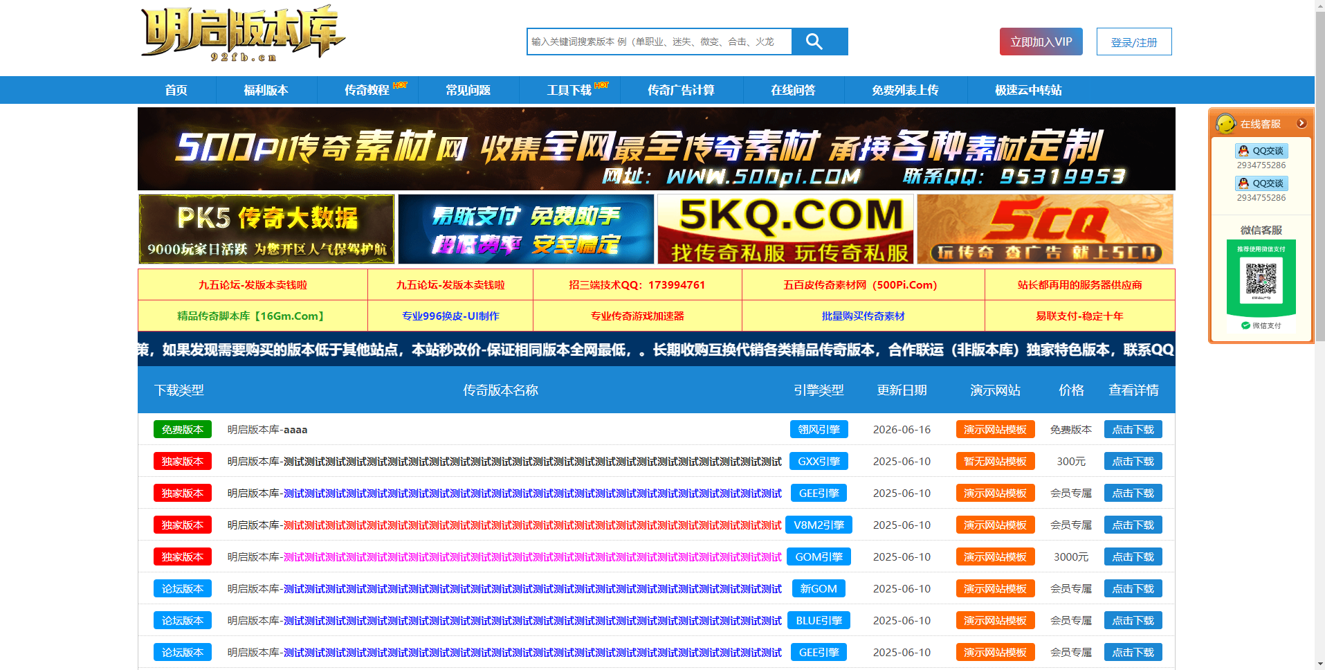 手上发发发胜多负少